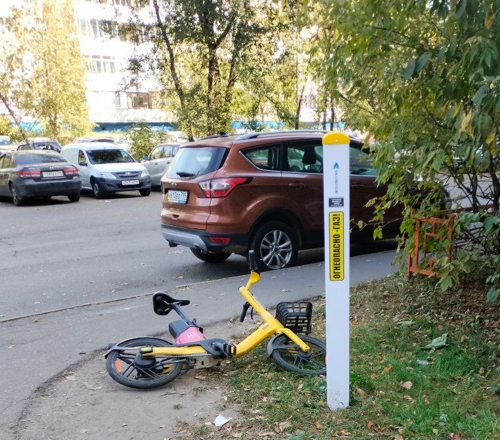 Еще один упавший вниз ... электровелосипед