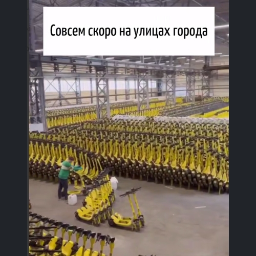 Армия самокатов готовится снова появиться на улицах наших городов