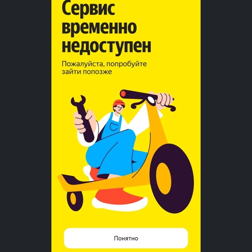 В Челябинске заблокировали сервисы аренды самокатов