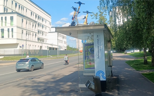 Самокат на крыше