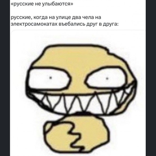 Два самокатчика врезались друг в друга