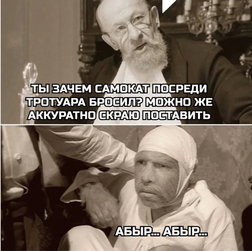 Почему самокатчики бросают самокаты?