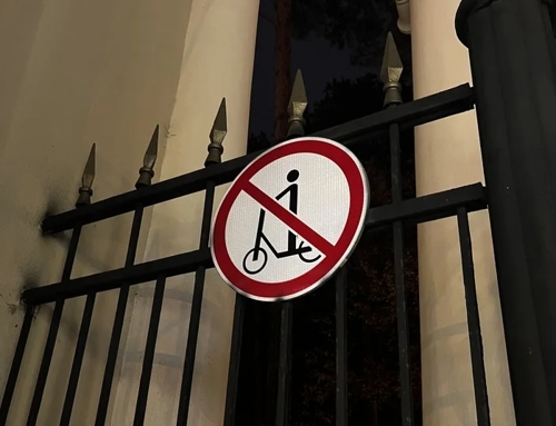 Нет - самокатам!